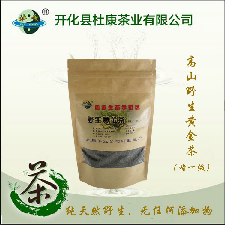 黃金茶